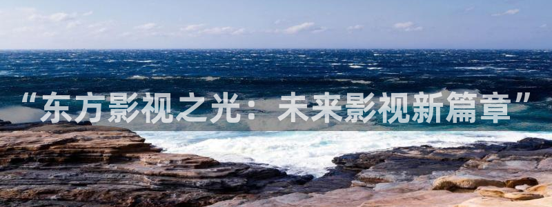 6080新视觉高清影院