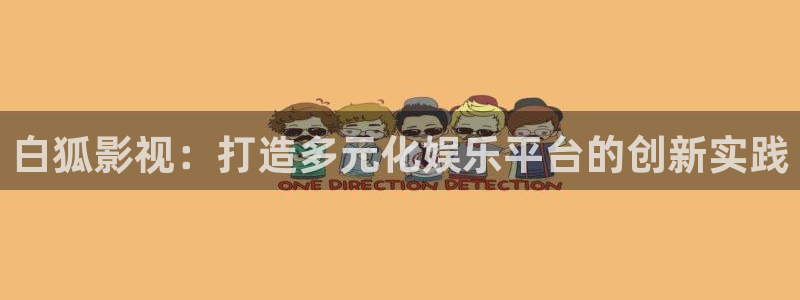 6080新视觉电影网播放